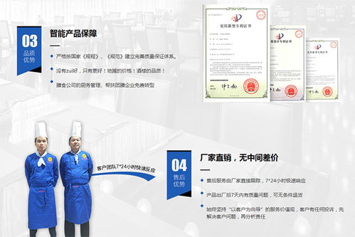 清遠(yuǎn)中式快餐招商加盟，攜手東莞明陽(yáng)餐飲管理公司共創(chuàng)餐飲輝煌