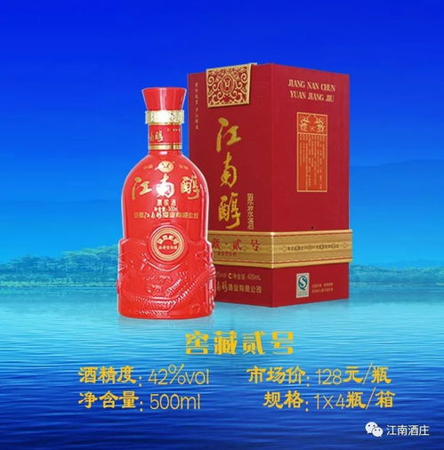 新江南醇 以卓越品質摘得2018安徽酒業優秀產品獎桂冠