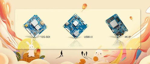 軒展科技 技術驅動，共慶中秋，智能科技伴您月圓時