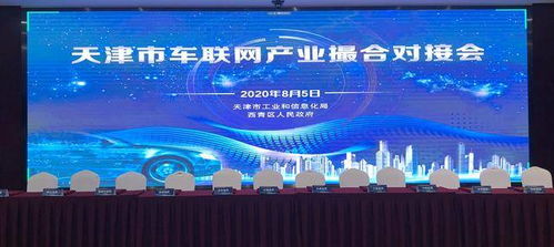 掌紋解鎖未來 科技賦能智慧出行，重塑車聯網新生態